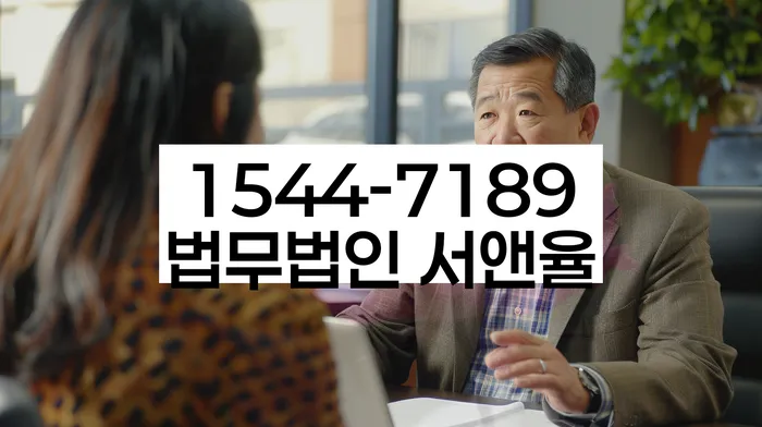 개인회생법무사