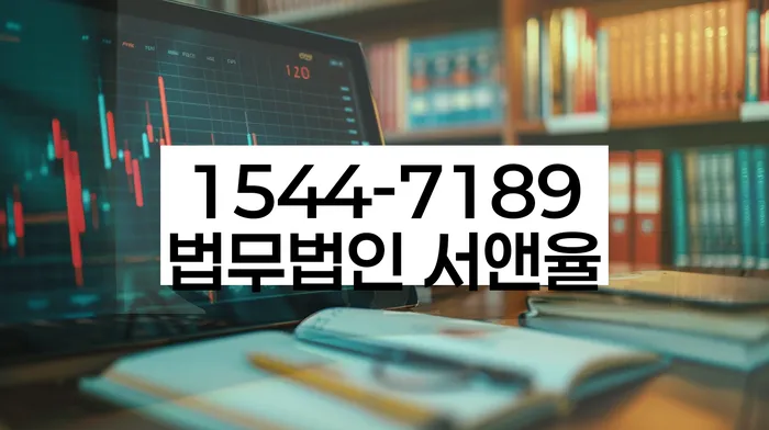 햇살론대환대출 연체 시