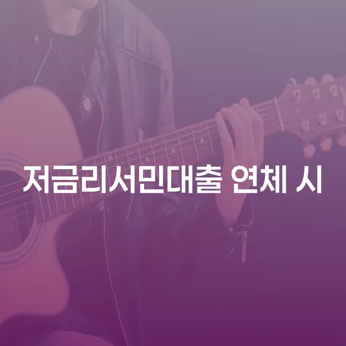 개인회생방법 빚 해결할 상세히알기