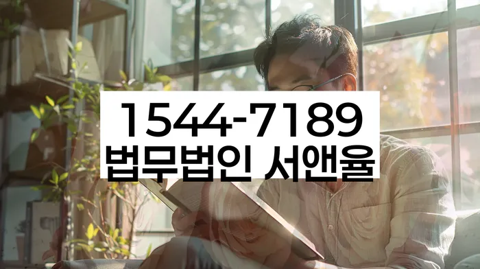 저금리서민대출 연체 시