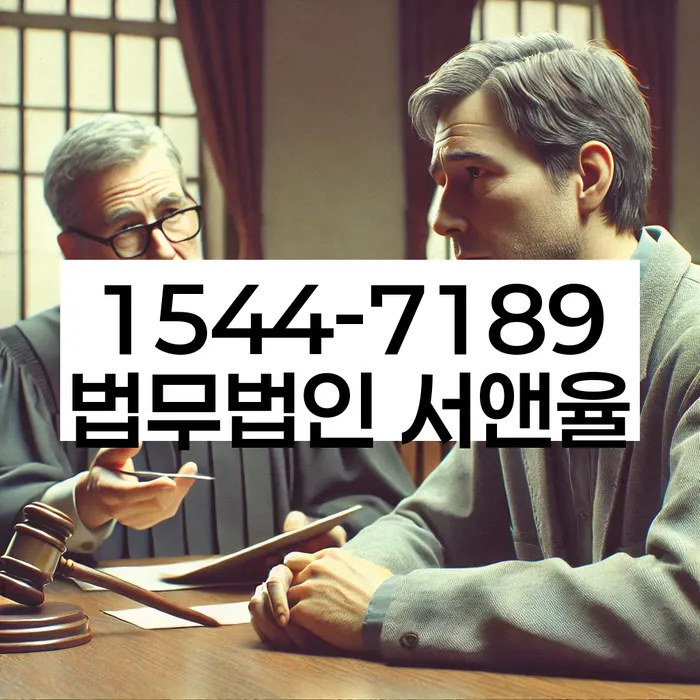 개인회생면책신청