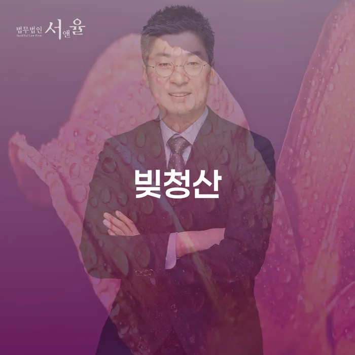 기초생활수급자파산 개인회생 해결하기