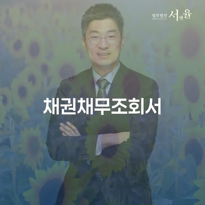 상속파산 개인회생,개인파산으로 조건확인 하고
