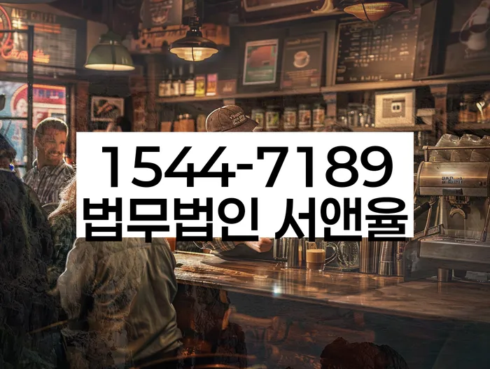 개인회생전문변호사