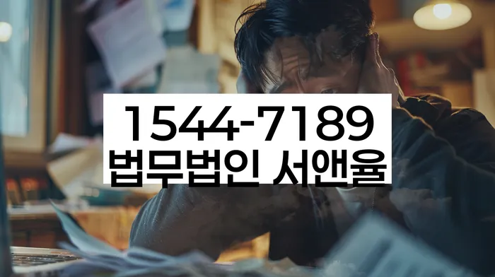 파산전문변호사