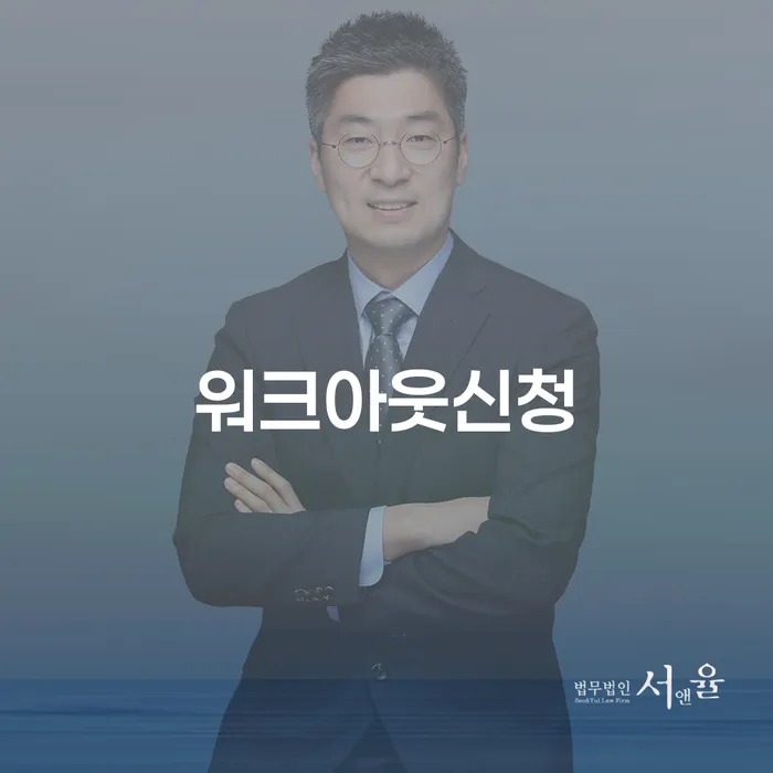 개인부채 대출 받은 돈채무조정 해결 할 수 있을까?