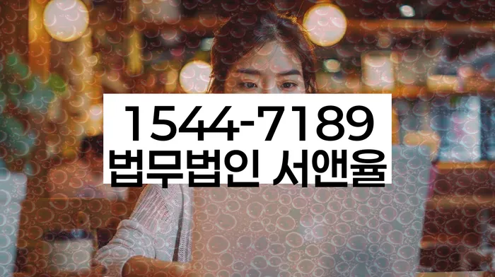 사업자대환대출 연체 시