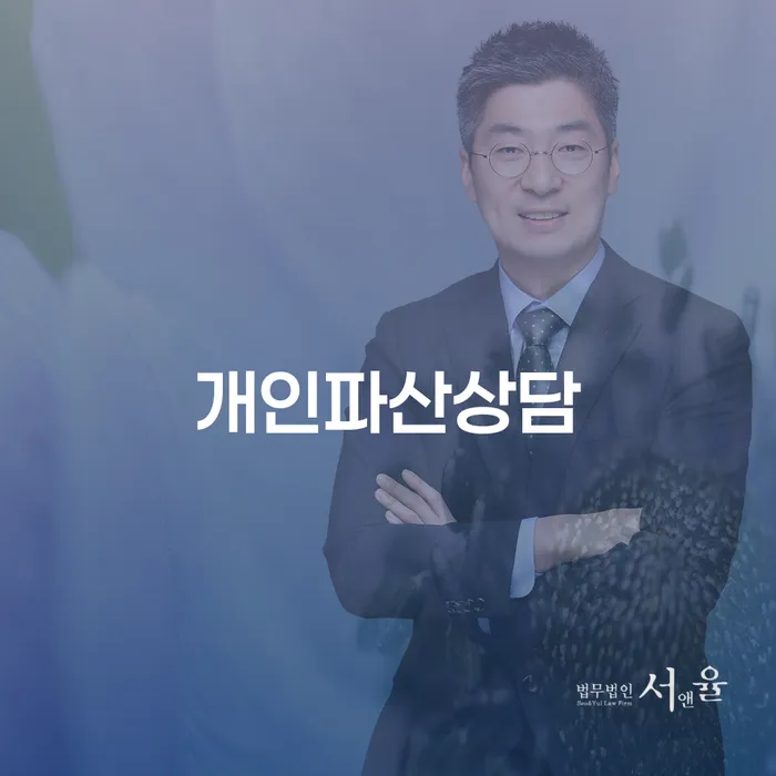 급여압류 빚 합법적인 빠른방법 알아보기