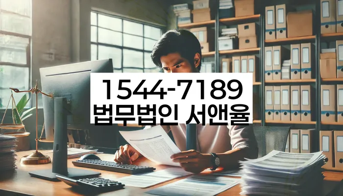 2금융대환대출 연체 시