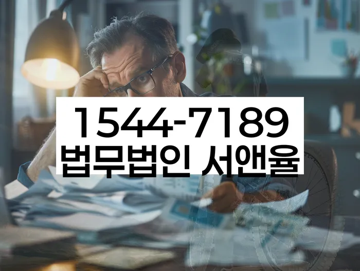 개인회생 저축은행 채무