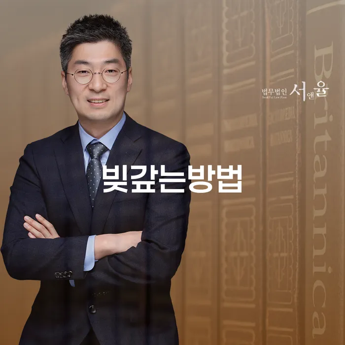 개인파산상담 대출 받은 돈채무조정 상담받아보기