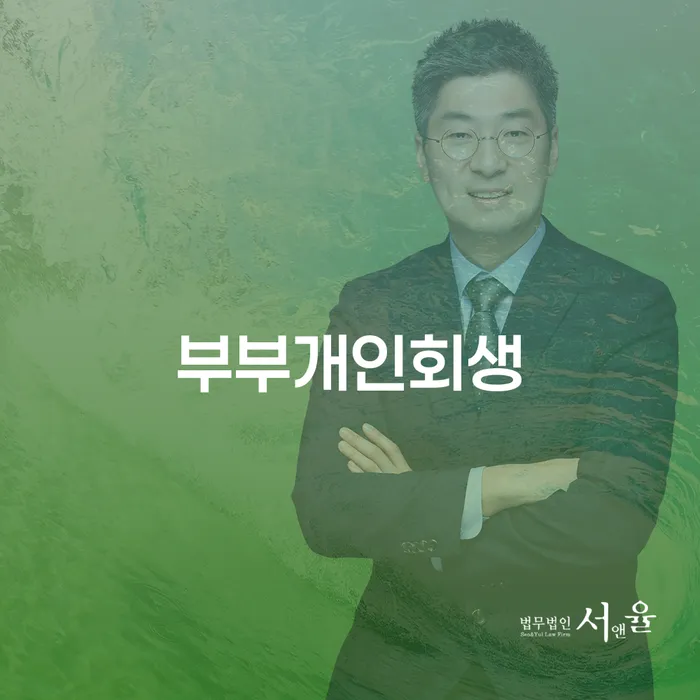 2금융대출 연체 시 빚청산 잘 하는 곳