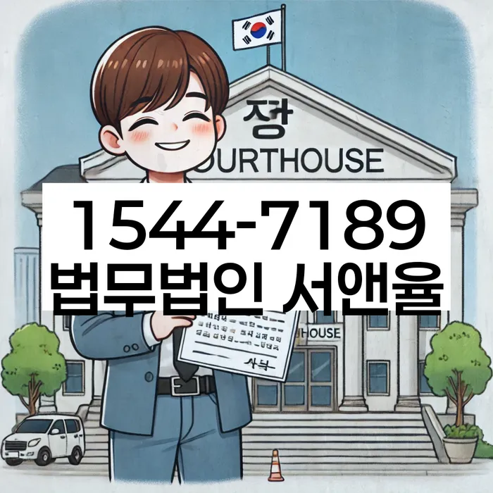 개인신용회복제도