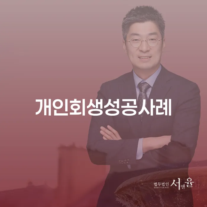 채무변제계획서 빚 해결할 적정한