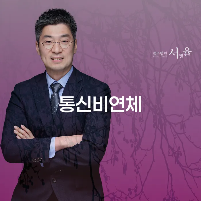 대출금미납 개인회생 중요정보