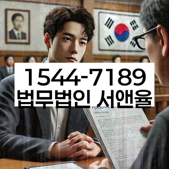 개인회생법무사