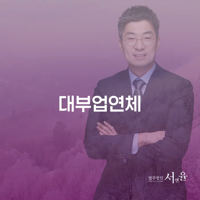 개인회생성공사례 채무 효과적인 해결방법 진행할 때 꼭 알아야 할