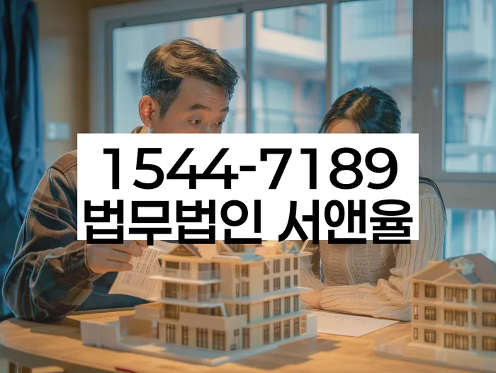 개인회생법무사