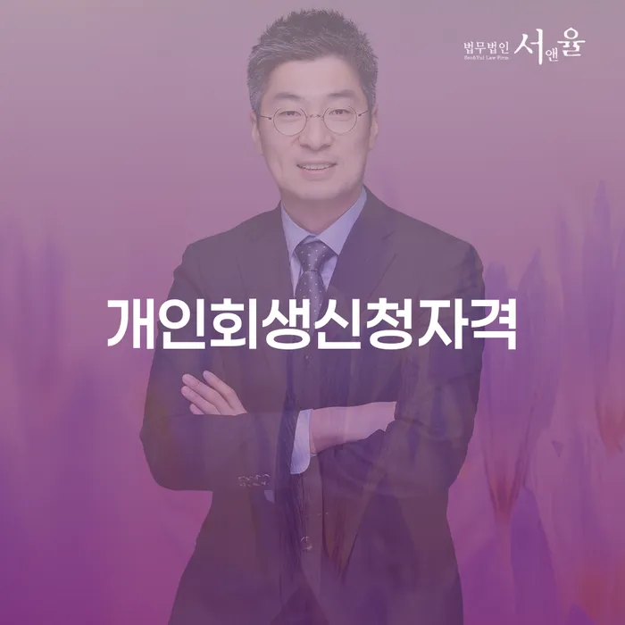 불법사채 카드빚 연체 조건확인 하고