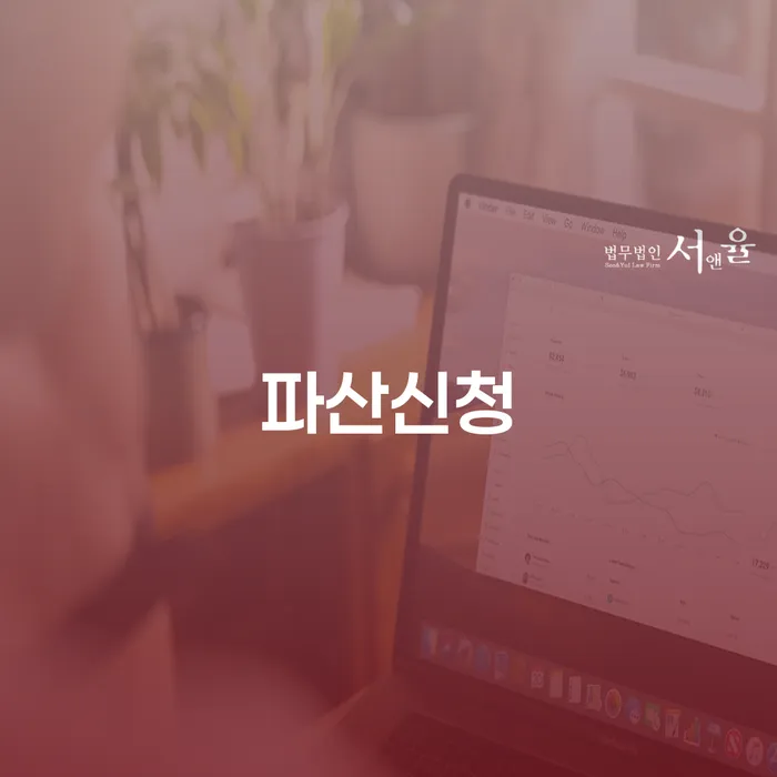 카드값대출 연체 시 채무조정제도을 이용하여 확실한 진행