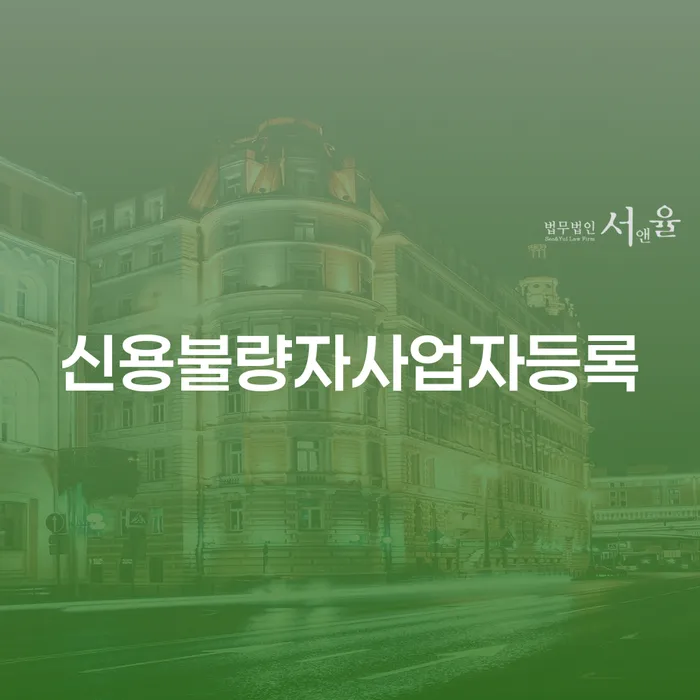 파산변호사비용 개인회생,개인파산으로 단점을
