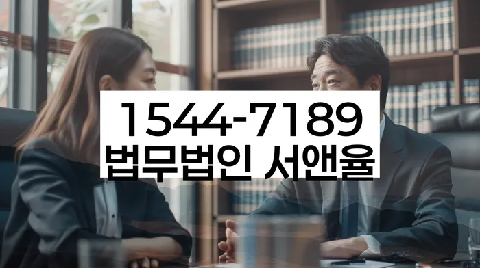 채무통합대환 연체 시