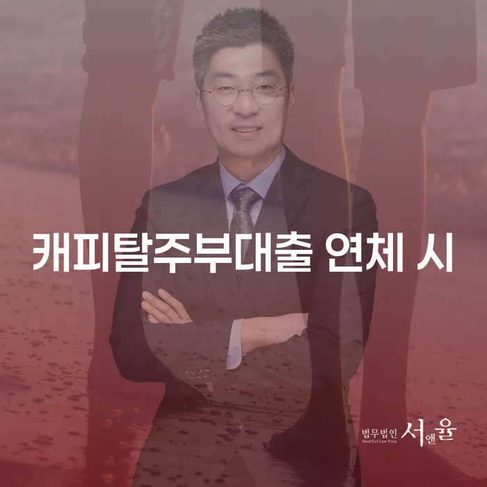 개인회생서류 빚갚는 방법 최신정보