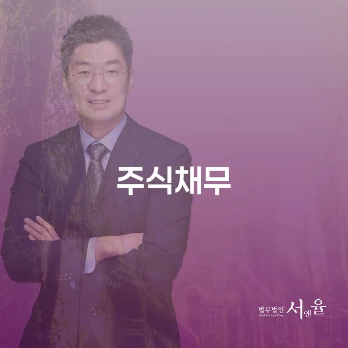 휴대폰개통대출 개인회생 처리방법 필요성을