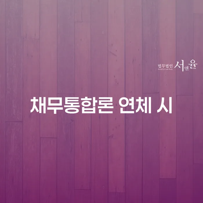 마포구 개인회생파산종합지원센터 개인회생 문제해결방법 중요한정보