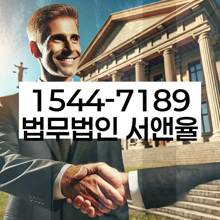 채무통합론 연체 시