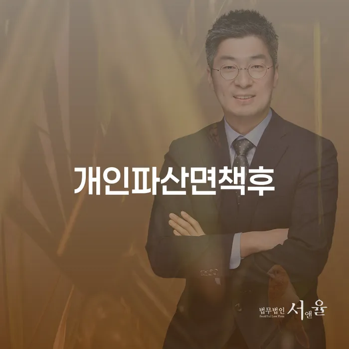동대문구 개인회생법률사무소 개인회생으로 해결 추천하는 곳