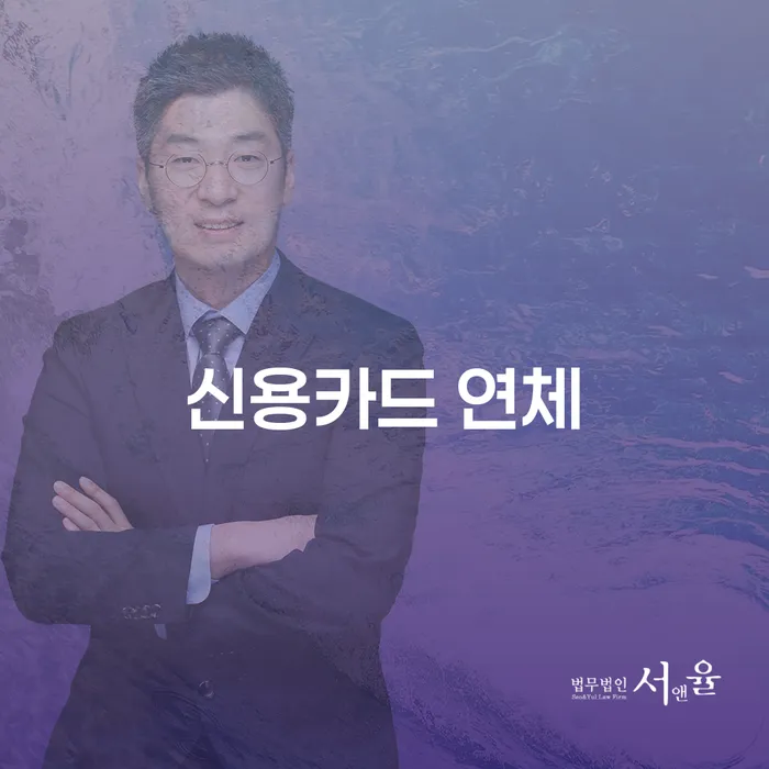 완주군 개인회생생계비 추심 대응법 무료 상담이 가능한 곳