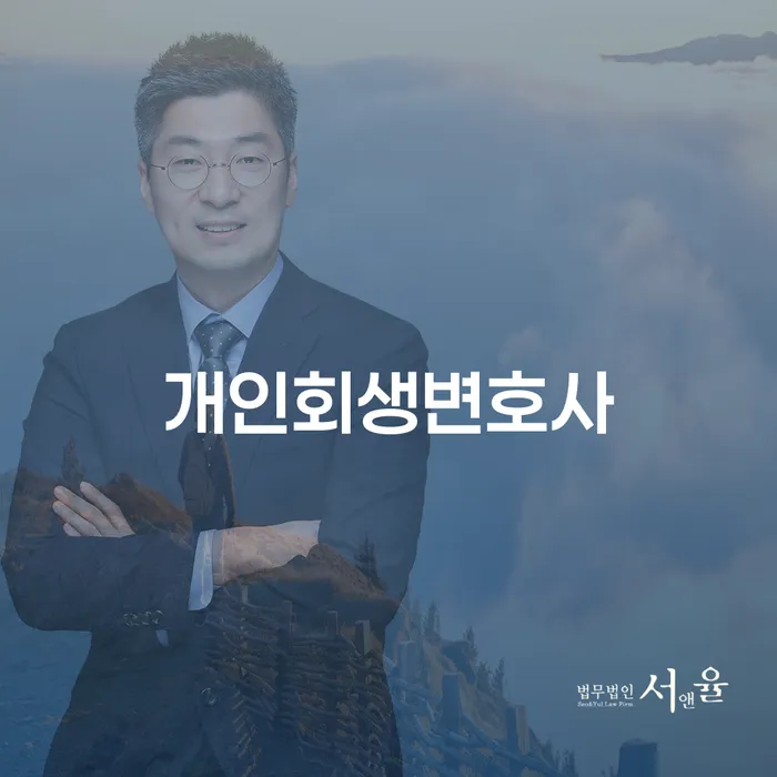 창원시 개인회생압류 카드빚 연체 다른방법이