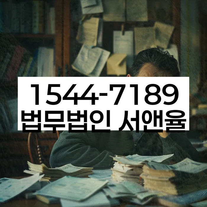 개인회생변호사