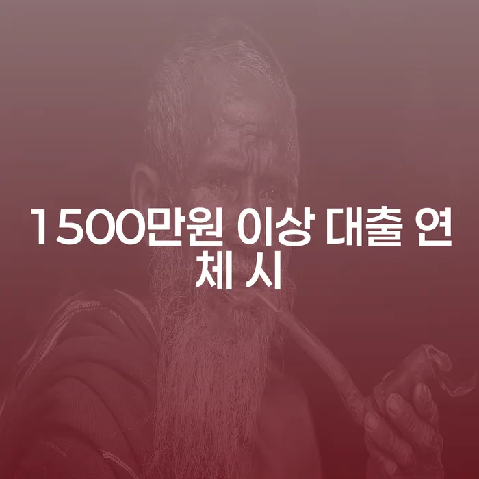 대전광역시 채무자 개인회생 처리방법 무료법률상담