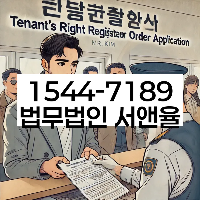 1500만원 이상 대출 연체 시