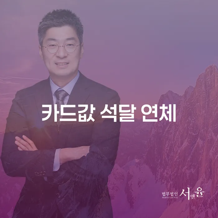 거제시 개인회생 신용회복 무료상담