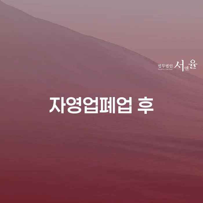 전주시 도박빚 개인회생 제도 상담받아보기