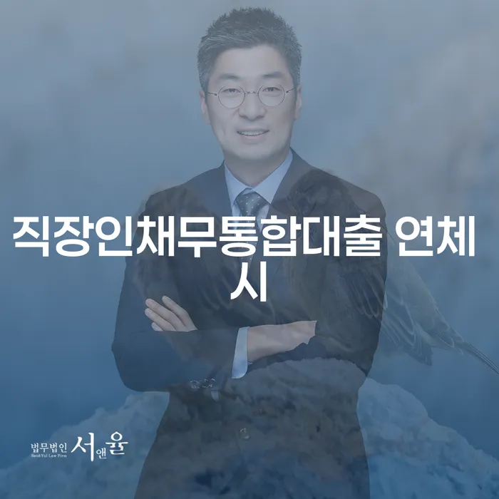 진주시 개인파산신청방법 빚갚는 방법 간편비교