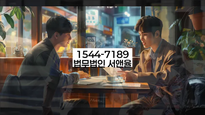 직장인채무통합대출 연체 시