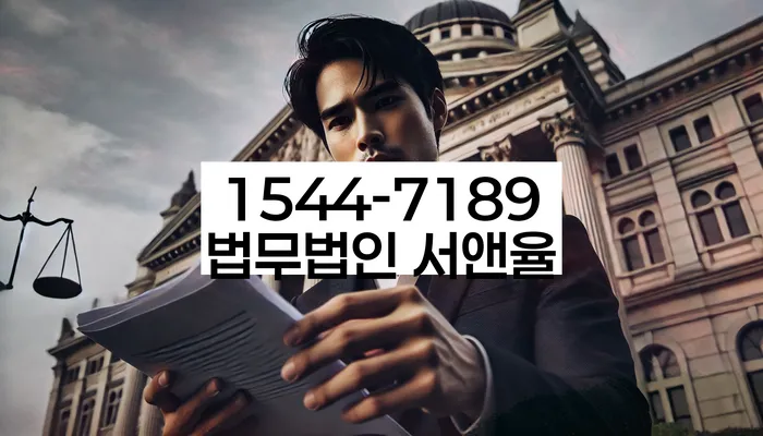 개인회생특별면책