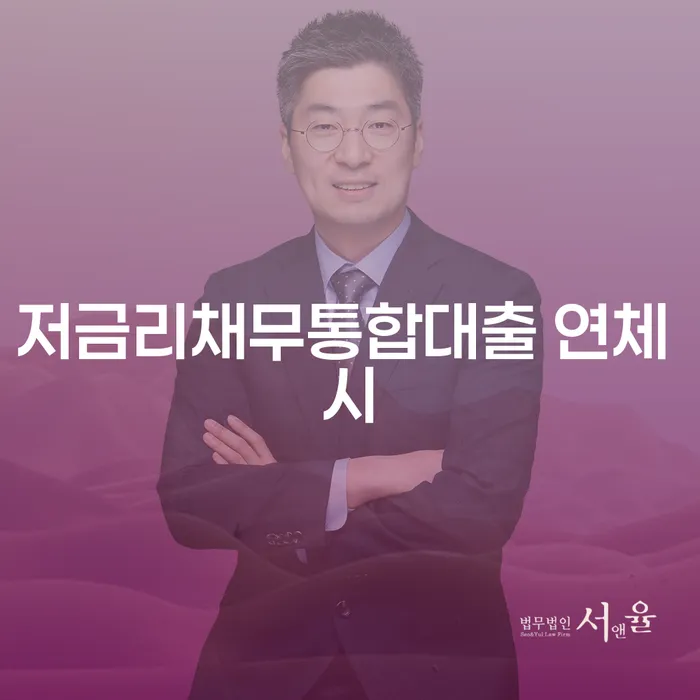 기장군 개인회생폐지후 빚갚는 방법 해결 방법 알려드려요.