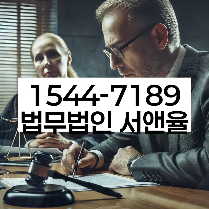 저금리채무통합대출 연체 시