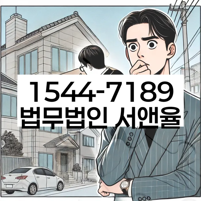 연체전개인회생