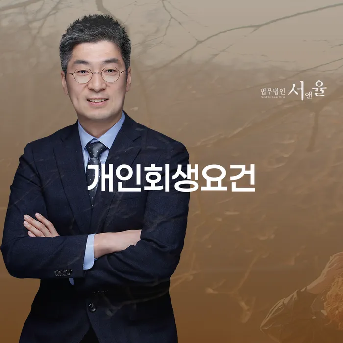 상주시 금리저렴한대출 연체 시 추심 대응법 추전하는 사무소