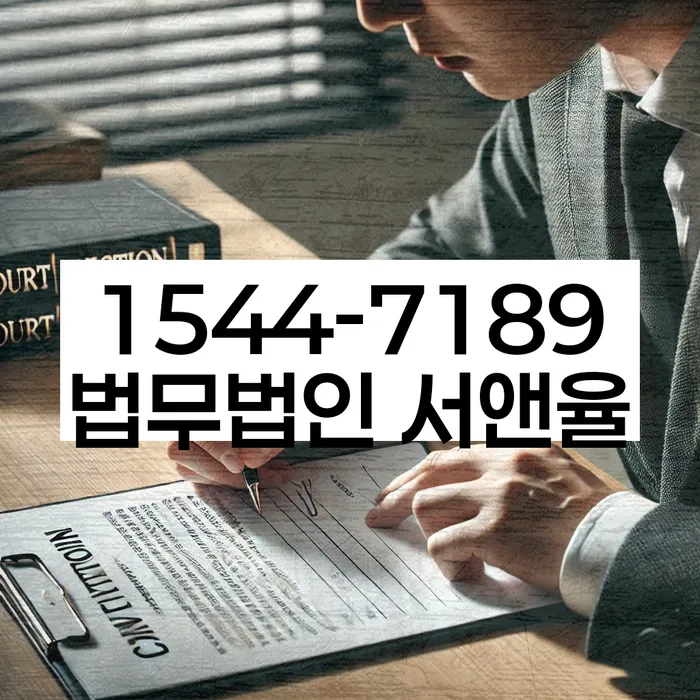 개인회생부채증명서