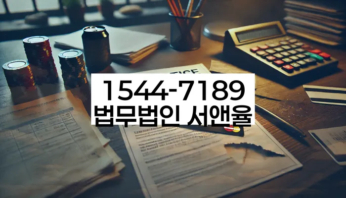 개인회생기각시