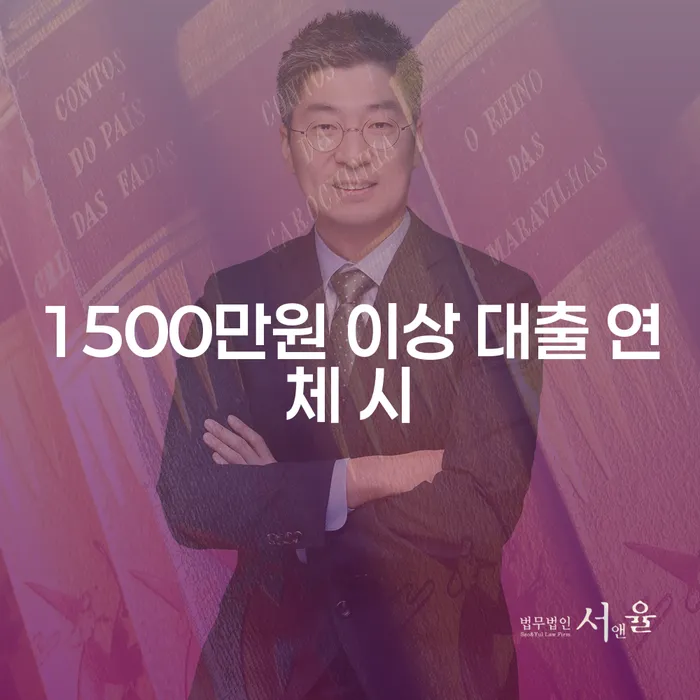 고양시 과다채무 대출 받은 돈채무조정 해야되나요?
