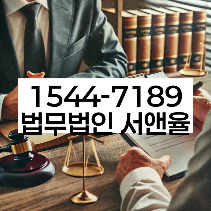 개인회생통장사용