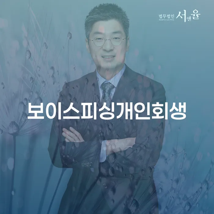 울산광역시 개인회생사례 대출 받은 돈채무조정 확인해요